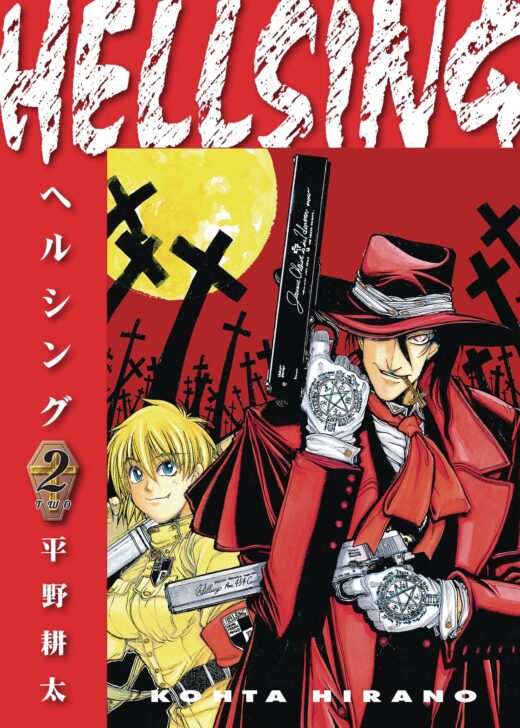 HELLSING DLX ED TP VOL 02 (MR) (C: 0-1-2)