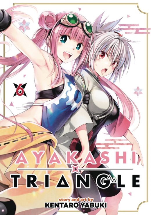 AYAKASHI TRIANGLE GN VOL 06 (MR) (C: 0-1-1)