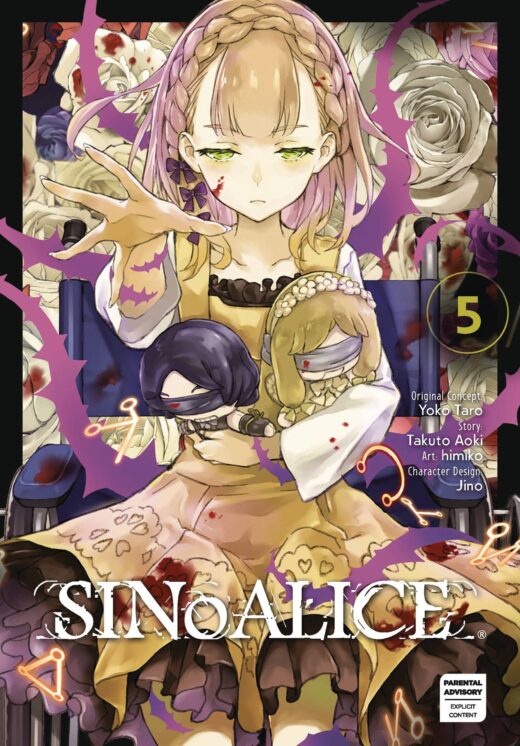 SINOALICE GN VOL 05 (MR) (C: 0-1-1)