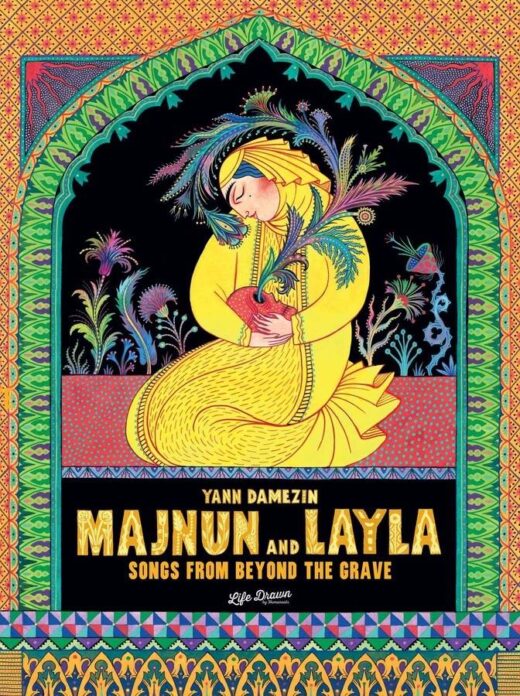 MAJNUN AND LAYLA SONGS FROM BEYOND THE GRAVE GN (C: 0-1-1)