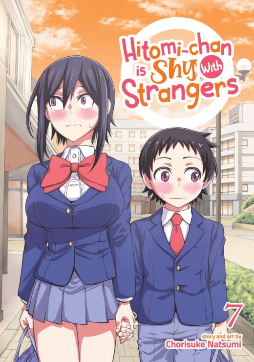 HITOMI CHAN IS SHY WITH STRANGERS GN VOL 07 (C: 0-1-1)