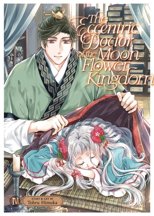 ECCENTRIC DOCTOR OF MOON FLOWER KINGDOM GN VOL 04 (C: 0-1-2)