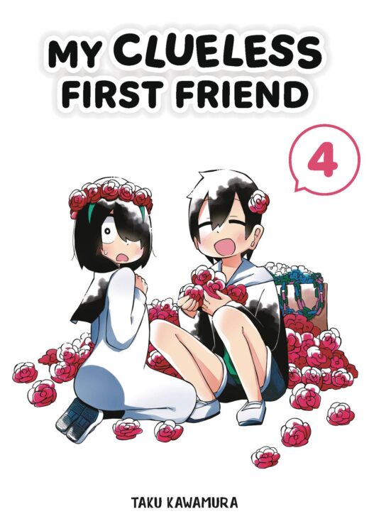 MY CLUELESS FIRST FRIEND GN VOL 04 (C: 1-1-1)
