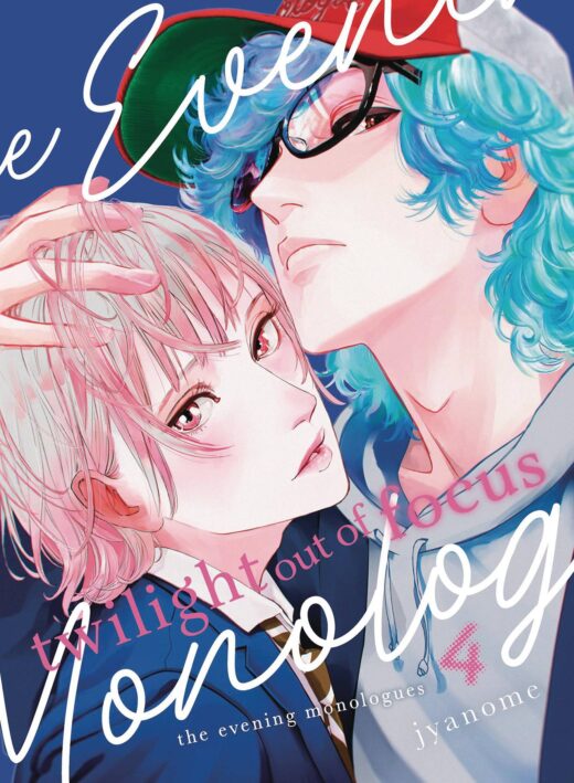 TWILIGHT OUT OF FOCUS GN VOL 04 EVENING MONOLOGUES (MR) (C: