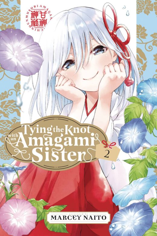 TYING KNOT WITH AN AMAGAMI SISTER GN VOL 02 (C: 0-1-2)
