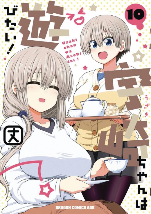 UZAKI CHAN WANTS TO HANG OUT GN VOL 10 (C: 0-1-2)