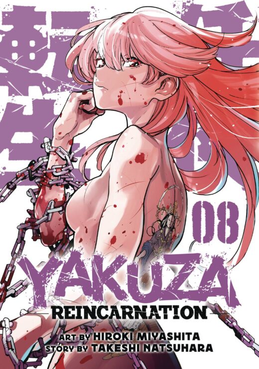 YAKUZA REINCARNATION GN VOL 08 (C: 0-1-1)
