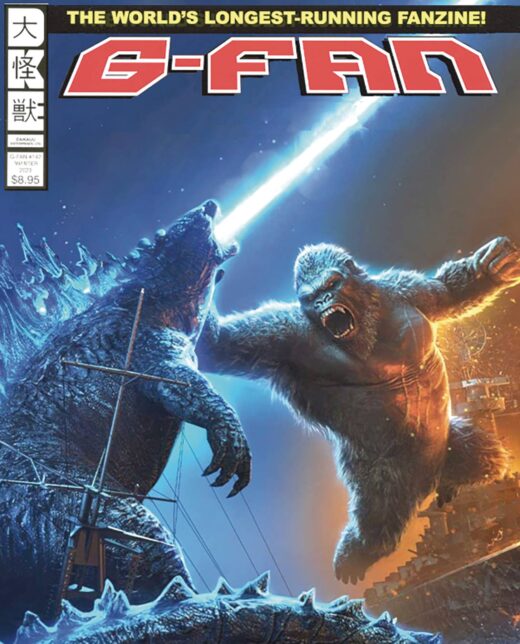 G FAN #142 (C: 0-0-2)