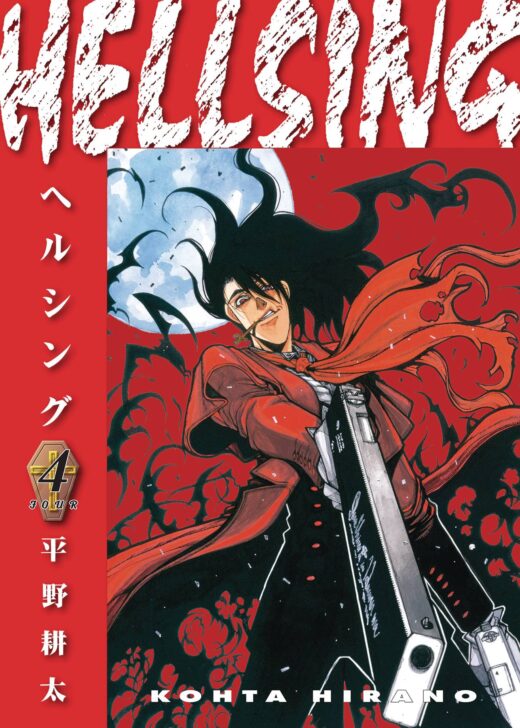 HELLSING DLX ED TP VOL 04 (MR) (C: 0-1-2)