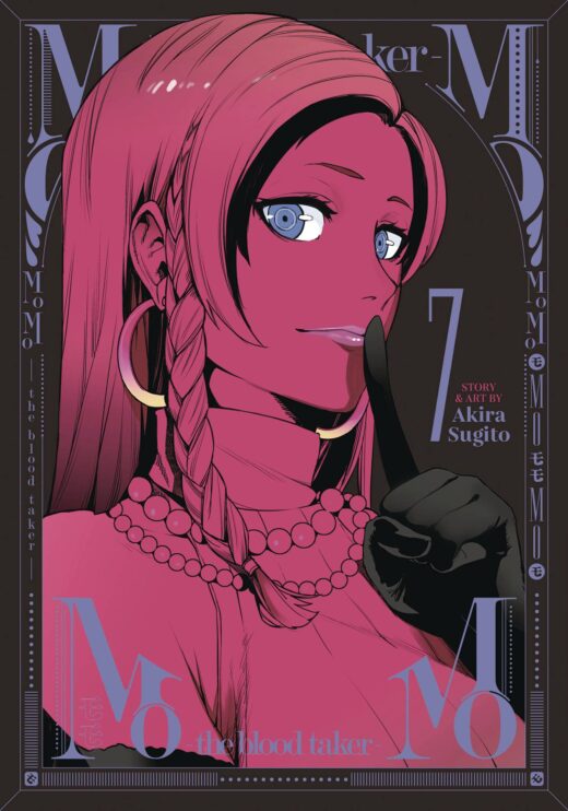 MOMO BLOOD TAKER GN VOL 07 (C: 0-1-1)