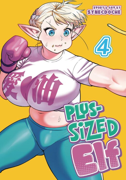 PLUS SIZED ELF GN VOL 04 (MR) (C: 0-1-0)