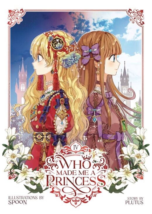 WHO MADE ME A PRINCESS GN VOL 04 (C: 1-1-1)