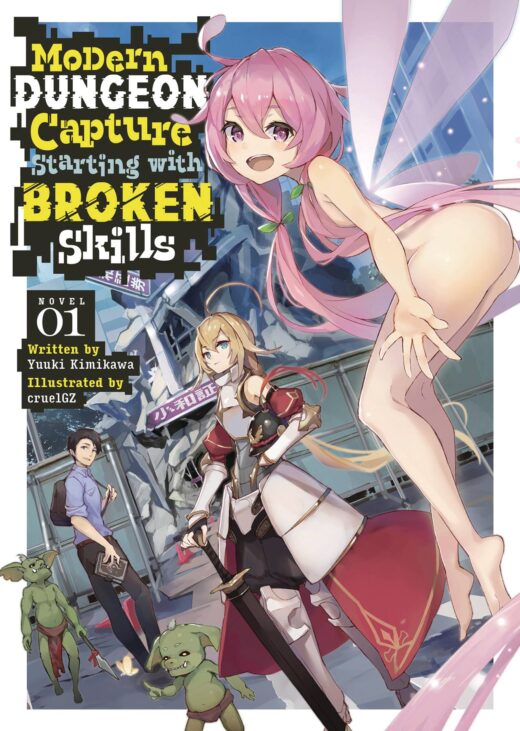 MODERN DUNGEON CAPTURE L NOVEL SC VOL 01