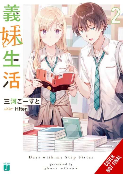 DAYS WITH MY STEPSISTER NOVEL SC VOL 02