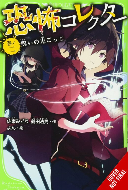 HORROR COLLECTOR NOVEL SC VOL 02