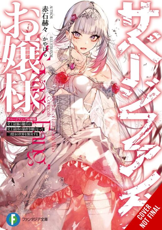 MISS SAVAGE FANG LIGHT NOVEL SC VOL 01 (MR)
