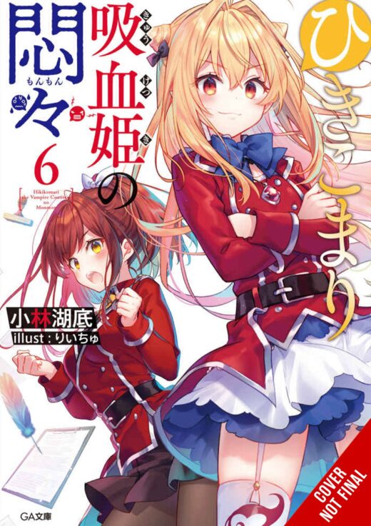 VEXATIONS SHUT IN VAMPIRE PRINCESS LIGHT NOVEL SC VOL 06 (MR
