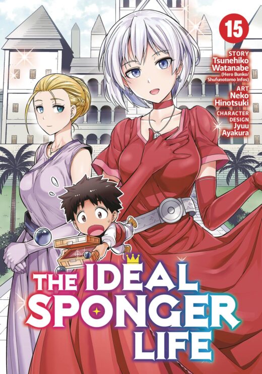 IDEAL SPONGER LIFE GN VOL 15 (MR) (C: 0-1-2)