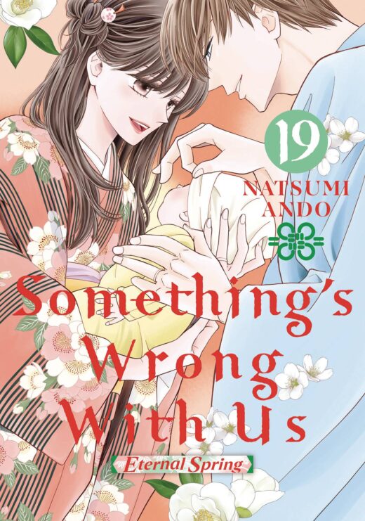 SOMETHINGS WRONG WITH US GN VOL 19 (C: 0-1-2)