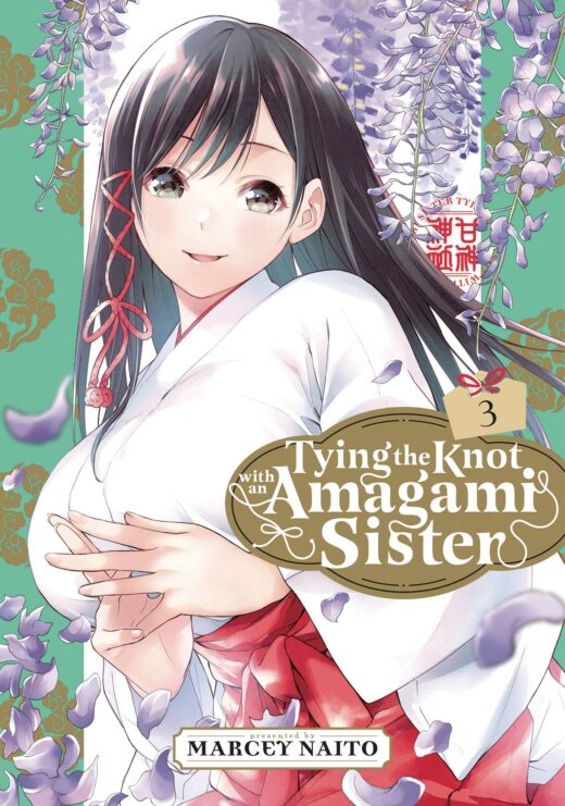 TYING KNOT WITH AN AMAGAMI SISTER GN VOL 03 (C: 0-1-2)