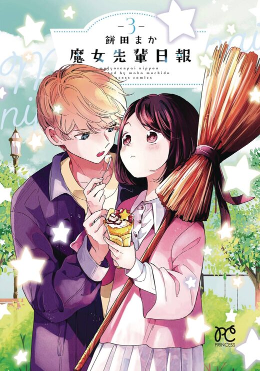 DAILY REPORT ABOUT MY WITCH SENPAI GN VOL 03 (OF 2) (C: 1-1-