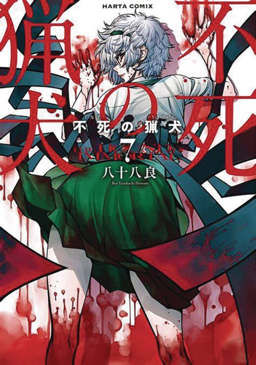 IMMORTAL HOUNDS GN VOL 07 (C: 0-1-2)