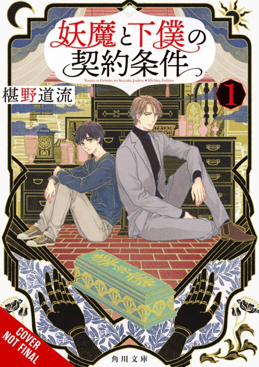 CONTRACT BETWEEN SPECTER & SERVANT NOVEL SC VOL 01 (MR) (C: