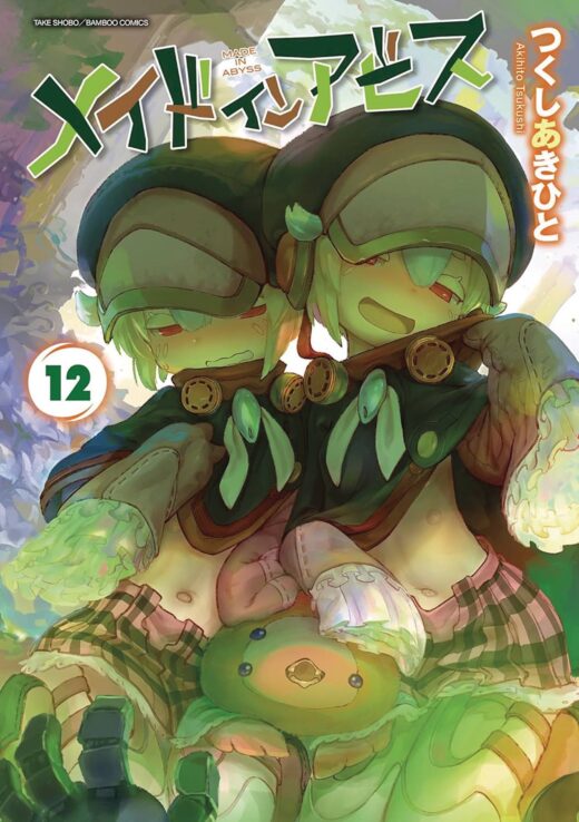 MADE IN ABYSS GN VOL 12 (C: 0-1-1)