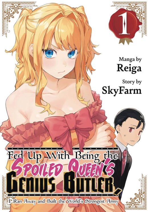 FED UP WITH BEING QUEENS GENIUS BROTHER GN VOL 01 (C: 0-1-2)