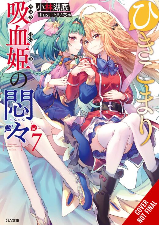 VEXATIONS SHUT IN VAMPIRE PRINCESS LIGHT NOVEL SC VOL 07 (C: