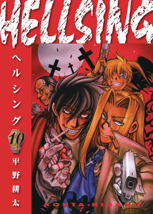 HELLSING DLX ED TP VOL 10 (MR)