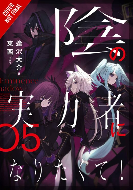 EMINENCE IN SHADOW LIGHT NOVEL HC VOL 05 (C: 0-1-2)