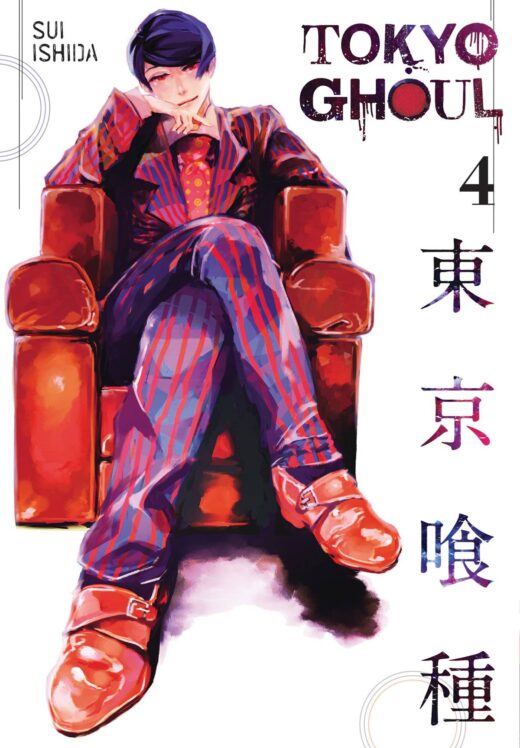 TOKYO GHOUL GN VOL 05