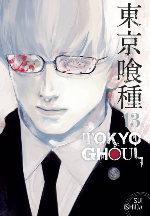 TOKYO GHOUL GN VOL 13