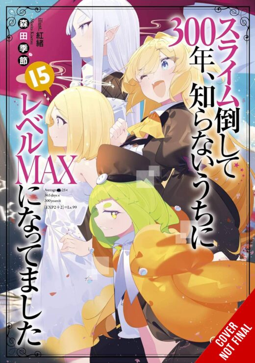 IVE BEEN KILLING SLIMES 300 YEARS NOVEL SC VOL 15 (MR) - duplicate item do not order