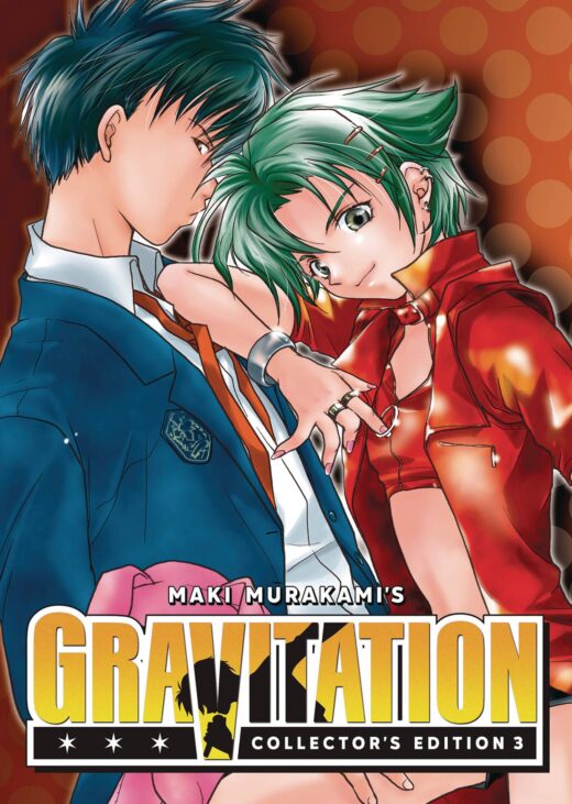 GRAVITATION COLLECTORS ED GN VOL 03 (C: 0-1-2)