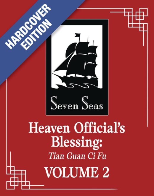 HEAVEN OFFICIALS BLESSING TIAN DLX HC NOVEL VOL 02 (C: 0-1-2