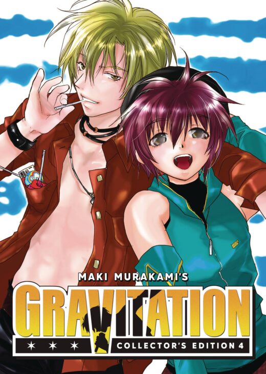 GRAVITATION COLLECTORS ED GN VOL 04 (C: 0-1-2)