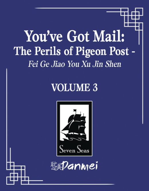 YOUVE GOT MAIL PERILS OF PIGEON POST L NOVEL VOL 03 (MR) (C: