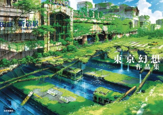 TOKYO GENSO ART WORKS SC