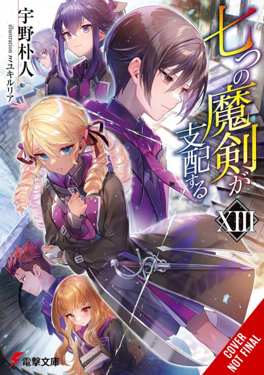 REIGN OF SEVEN SPELLBLADES LIGHT NOVEL SC VOL 13 (MR) (C: 0-