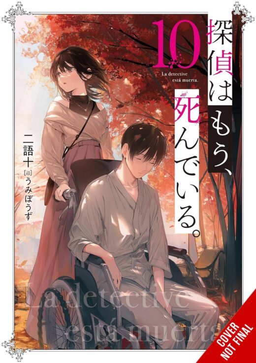 DETECTIVE IS ALREADY DEAD NOVEL SC VOL 10 (MR) (C: 0-1-2)