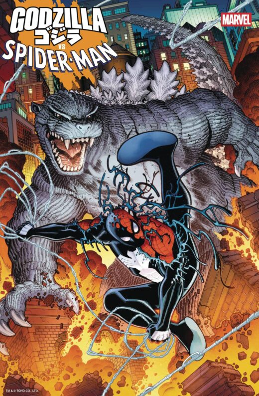 DF GODZILLA VS SPIDER-MAN #1 CGC GRADED (C: 0-1-2)