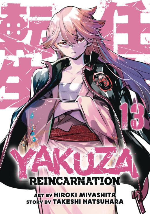 YAKUZA REINCARNATION GN VOL 13 (C: 0-1-1)