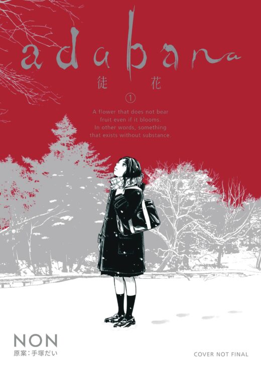 ADABANA GN (MR) (C: 0-1-2)