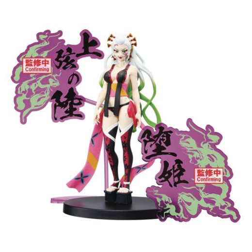 DEMON SLAYER KIMETSU NO YAIBA DEMON EX DAKI FIG (Net) (C: 1-