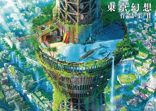 TOKYO GENSO ART WORKS II SC (C: 1-1-2)