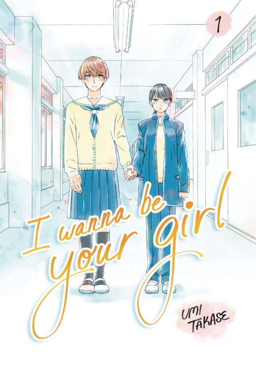 I WANNA BE YOUR GIRL HC VOL 01 (C: 0-1-2)