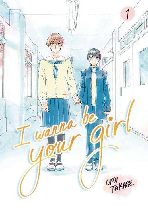 I WANNA BE YOUR GIRL GN VOL 01 (C: 0-1-2)