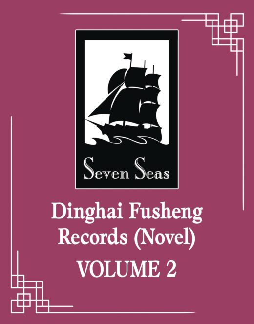 DINGHAI FUSHENG RECORDS SC NOVEL VOL 02 (MR)